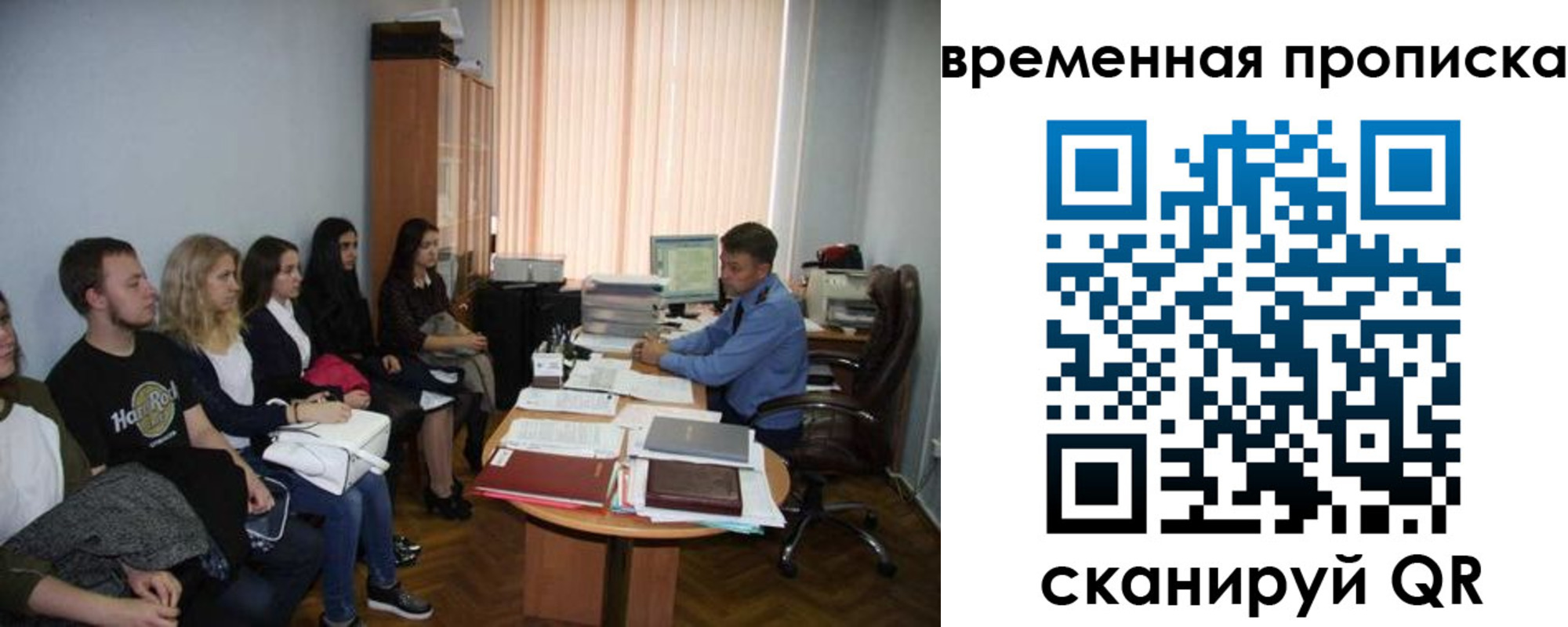 регистрация для дет. сада в Никольском