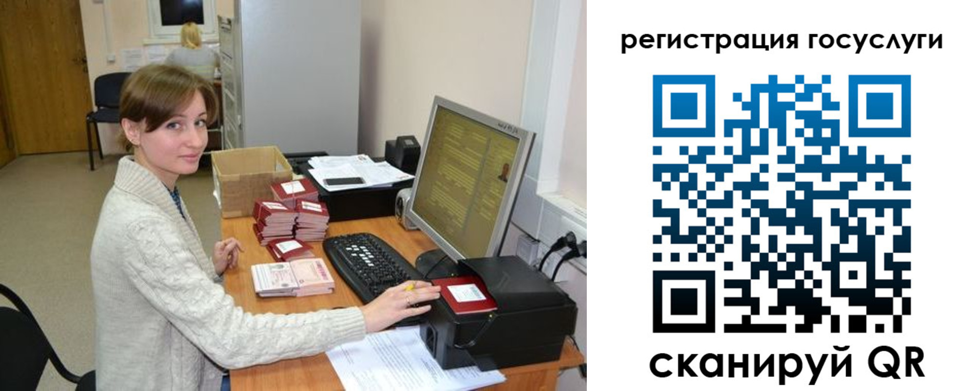 временная регистрация собственник в Никольском